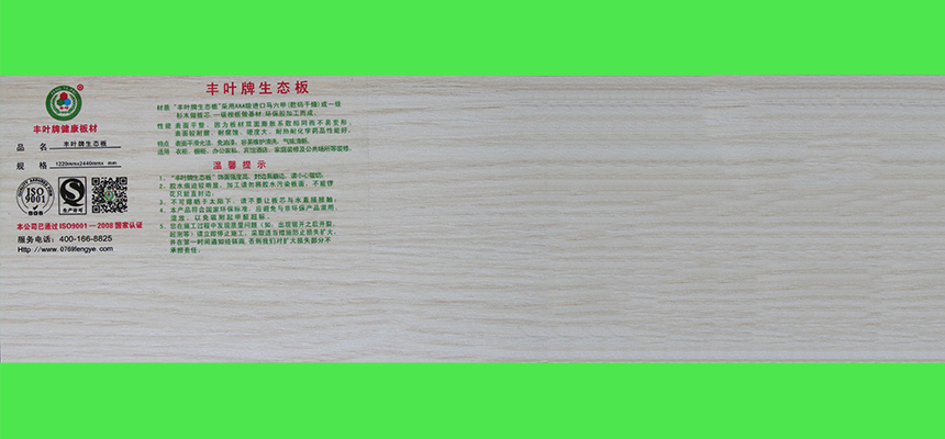 哪些因素會影響生態(tài)板的優(yōu)劣？