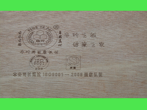 環(huán)保兒童板材注重哪些節(jié)能要點(diǎn)？